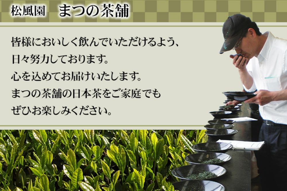  お茶 ティーバック セット 青のほうじ茶飛騨の露 飛騨産金山茶 飛騨そば茶詰め合わせA ほうじ茶 緑茶 日本茶 茶葉 そば茶 国産  贈り物 飛騨高山 a506 