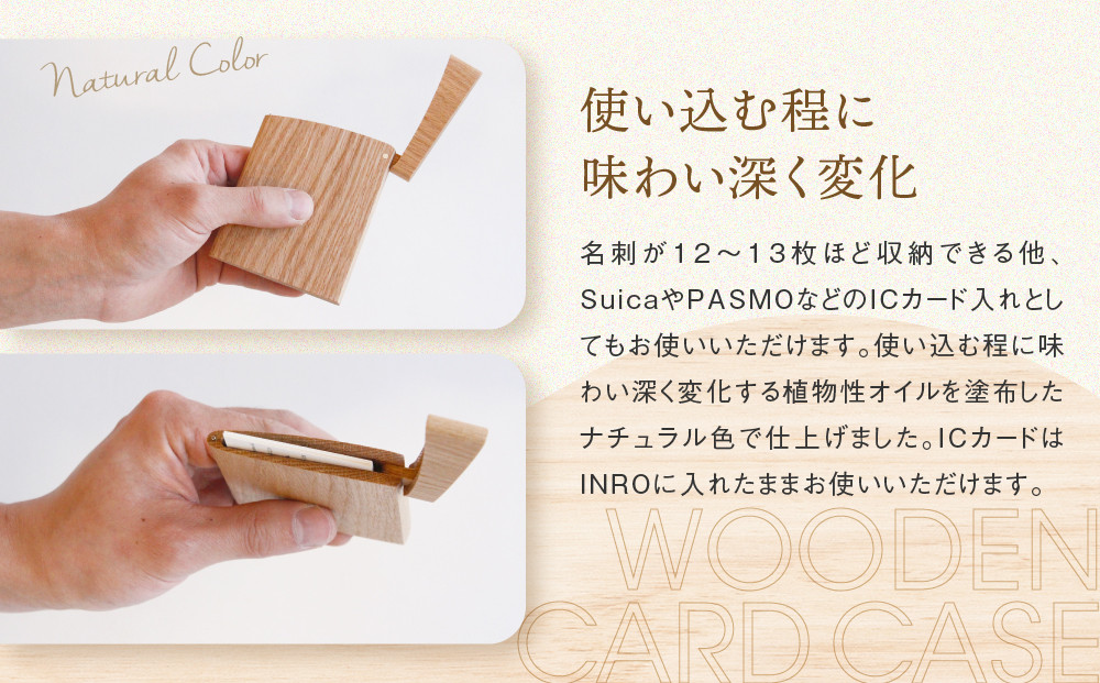 ããªãŒã¯ãŽã£ã¬ããžãINRO: ããã¥ã©ã« æšã®ã«ãŒãã±ãŒã¹ | ã®ããã©ããã³ã°å¯Ÿå¿ é貚 ããžãã¹ ååº ãããã æšè£œ é£éššé«å±± ãªãŒã¯ãŽã£ã¬ããž(æ ª) AH300VC13