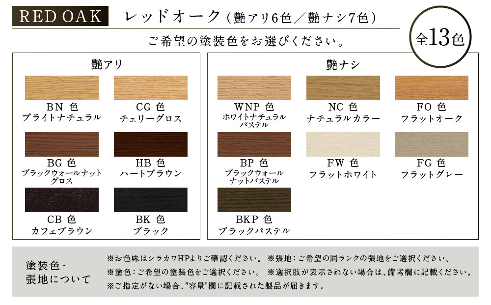 【shirakawa】TRES RAPT ダイニングチェア S-R570A／ひじ付 | 飛騨の家具 家具 インテリア 椅子 チェア おしゃれ 株式会社シラカワ FY055