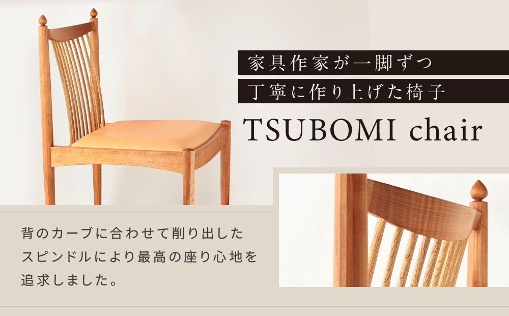 TSUBOMI chairïœæ€
å ã€ã³ããªã¢ å®¶å
· ã€ã¹ é£éšš çã å·¥æ¿ãŸãã SP001