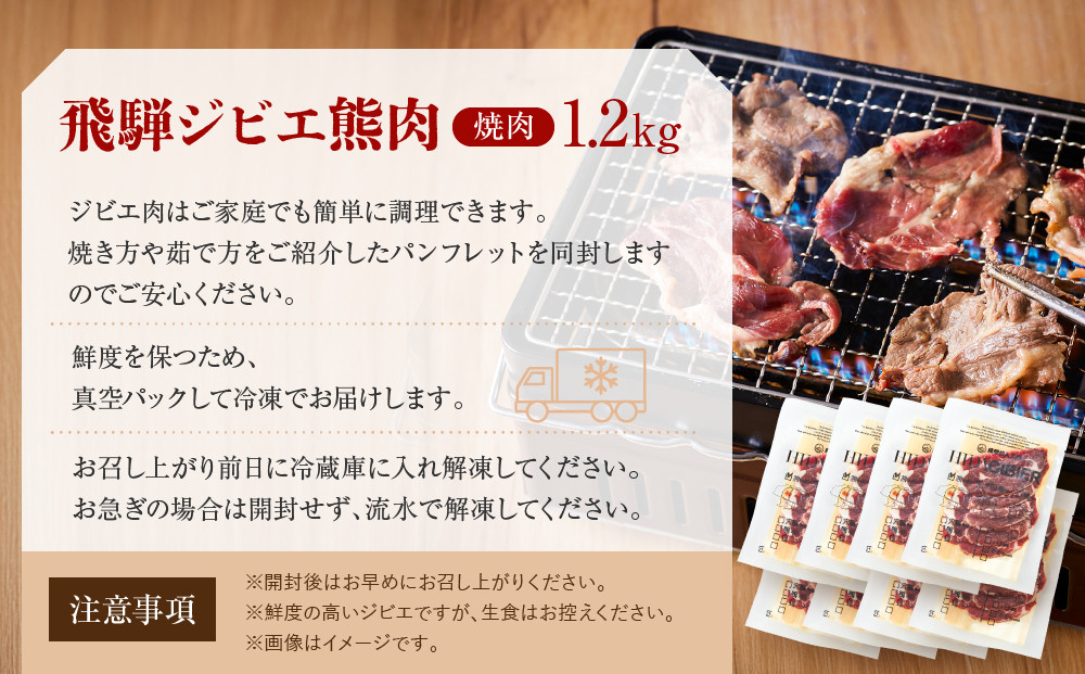 é£éššãžããš çè çŒè 1.2kgïœã㟠ç ç£è é«ã¿ã³ãã¯è³ª é£éššé«å±± ããã³ãš HN017