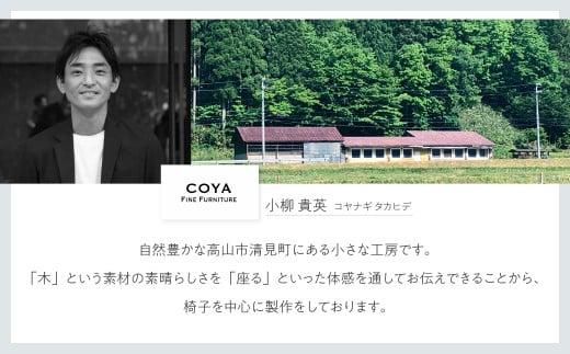  【COYA】カウンタースツール 国産材 ナラ 天然木 ダイニング  家具  木工家具 木製スツール 椅子 いす チェア チェアー 木製 木製家具 COYA Fine Furniture LB007