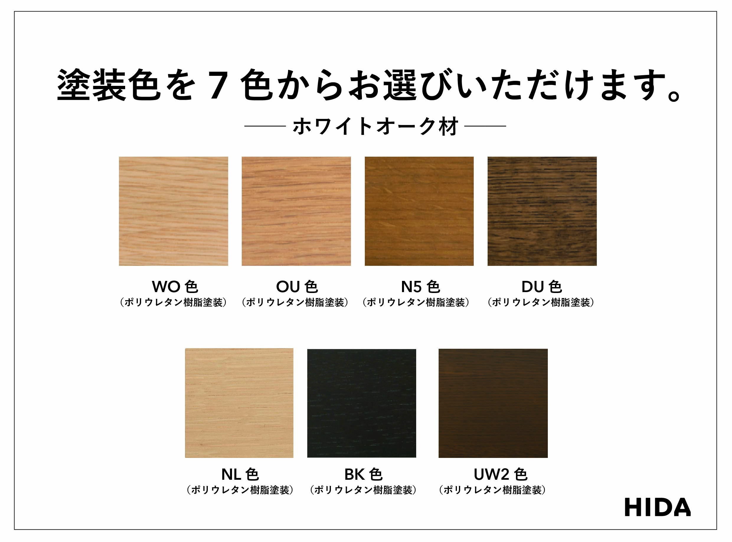 【飛騨の家具】HIDA　SEOTO　ベンチ（張り座）幅135　ホワイトオーク（KD270N）｜木工製品 飛騨家具 家具  飛騨高山 椅子 飛騨産業 CG526