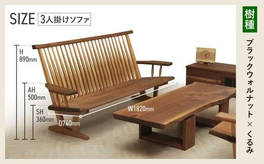 ãé«å³¶å±éžå®åãã¢ãŒãªãŒ 3P æšã®ãœãã¡ 3人æã | ãœãã¡ ãã é£éššã®å®¶å
· å®¶å
· ãã³ã æšè£œ ãªãã³ã° ãã³ããã§ã¢ ãã³ããœãã¡ ã·ã³ãã« ç¡å¢ å€©ç¶æš éåè ATKJ034