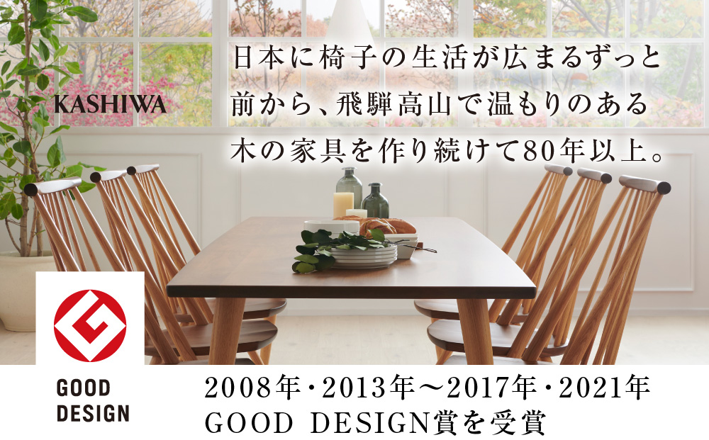 KASHIWA】エッグテーブル サイドテーブル 飛騨の家具 ウォールナット材