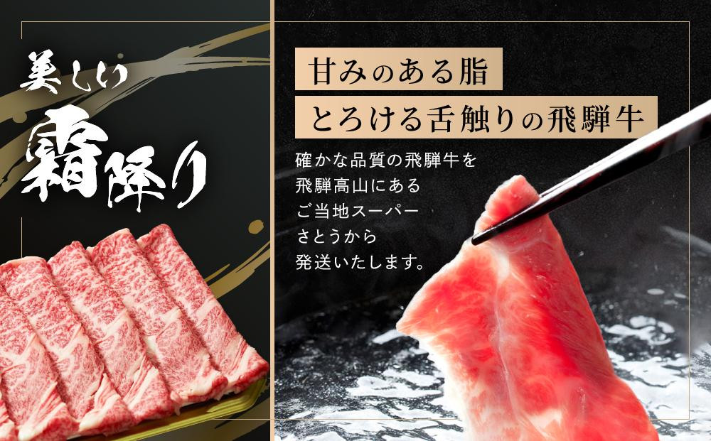 é£éššç ããçŒãã»ããã¶ããã¶ è©ããŒã¹ 300g | è é£éšš é«å±± é£éššç é ãããã äººæ° ãã¡ããªãŒã¹ãã¢ããšã CY036VC13