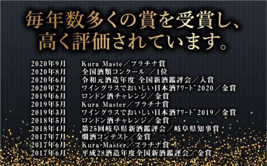 【12月配送】ゆず兵衛 梅子 ぶど次郎 果実酒 リキュール500ml 3本セット ｜ 年内配送が選べる 年内発送 低アルコール ほろよい  飲み比べ 日本酒 飛騨 柚子酒 梅酒 ぶどう酒 舩坂酒造  FB043VC12