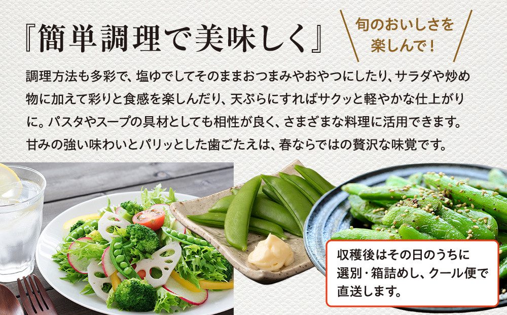 é£éššé«å±±ç£ çåãäžèŠã®ææ©æ œå¹ã¹ããããšã³ããŠ500gïŒæ¥éå®ã»5ã6æçºéïŒïœæ°é®® æ¥éè æ¬ã®å³èŠ ããã©ã 圩ãéè å±±è蟲å JC018