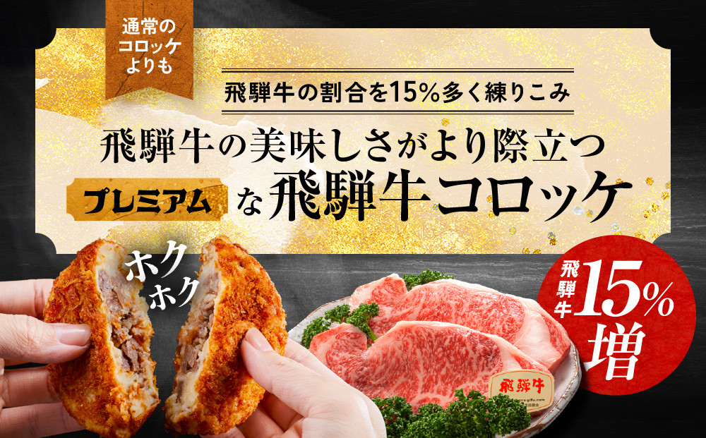 ãã¬ãã¢ã ã²ã ã³ããã± é£éššçã³ããã±ïŒ120gÃ5åïŒ| 倧ãã é£éššç ã³ããã± ã¬ã³ãž æãèª¿çæž ãããã é£éššé«å±± FU008