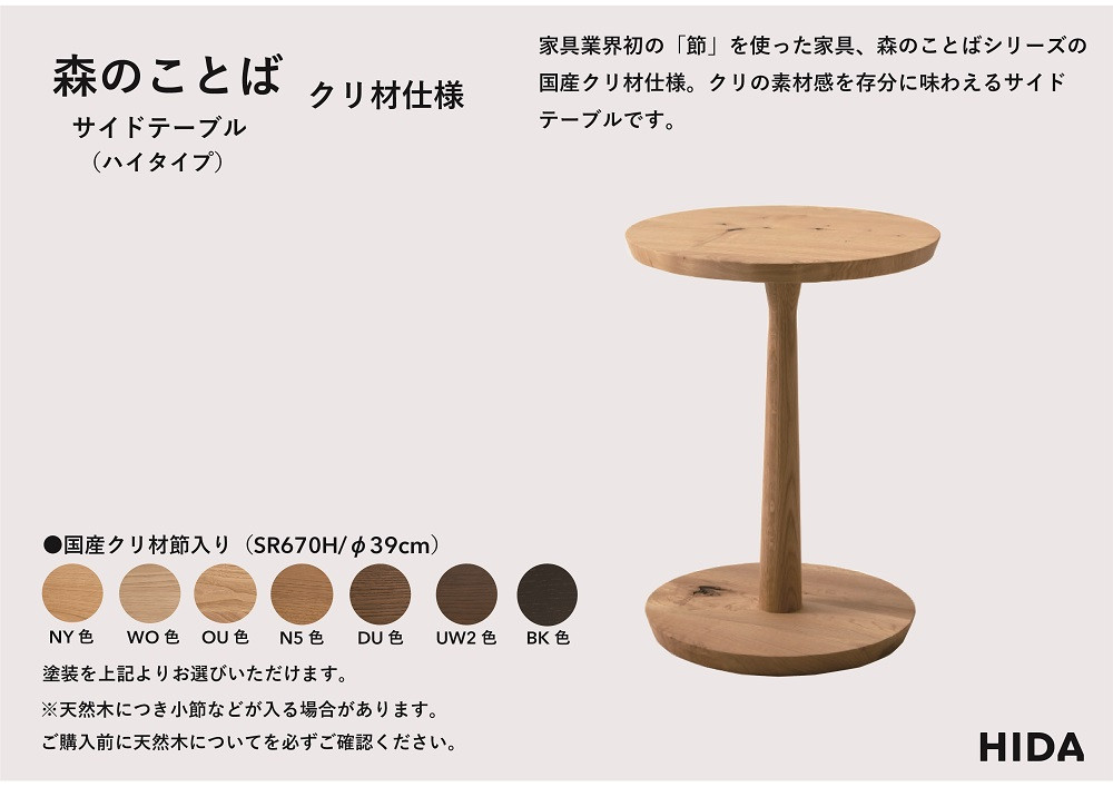 縲宣」幃ィィ縺ョ螳カ蜈キ縲践IDA縲譽ョ縺ョ縺薙→縺ー縲繧ッ繝ェ譚蝉サ墓ァ倥繧オ繧、繝峨ユ繝シ繝悶Ν縲マ39シSR670Hシ榎螳カ蜈キ 譛コ 繝繝シ繝悶Ν 繝ェ繝薙Φ繧ー 譛ィ陬ス 蝗ス逕」 譁ー逕滓エサ 繧、繝ウ繝繝ェ繧「 鬟幃ィィ螳カ蜈キ 鬟幃ィィ逕」讌ュ CG336