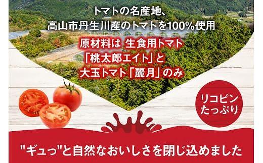 マルオリ トマトジュース 180ml×30本入（無塩、無添加）【有限会社 マルオリ　LS001】