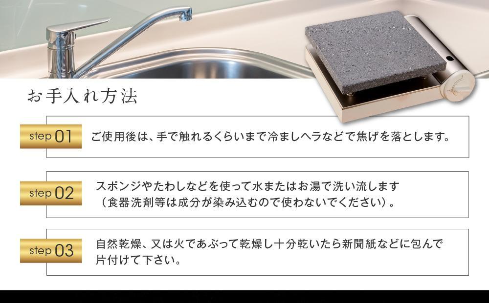 ãé£éššæº¶å²©ãã¬ãŒããçŸå³çŒã楜ãèãéèãçŸå³ããçŒããïŒãå®¶åºã§ã®çŒèã«æé©ïŒç åç³æ BE003VC13