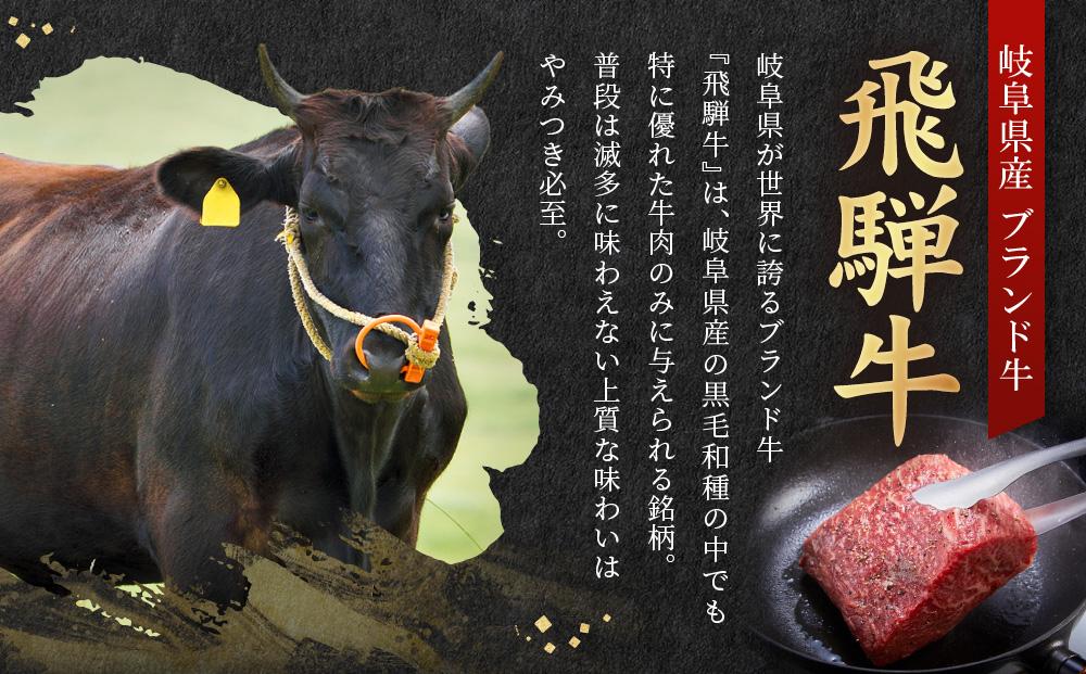 飛騨牛 もも肉 赤身 ブロック 500g ｜ 塊肉 ステーキ ローストビーフ 黒毛和牛 ブランド牛 高山米穀協業組合 FA006