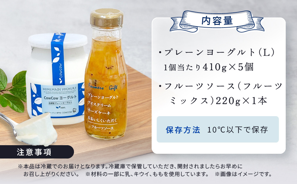 CowCowヨーグルト 定期便（３ヶ月コース）｜乳製品 高山市  ヨーグルト デザート 乳飲料 健康生活 GOODPLUS（グッドプラス） AW102