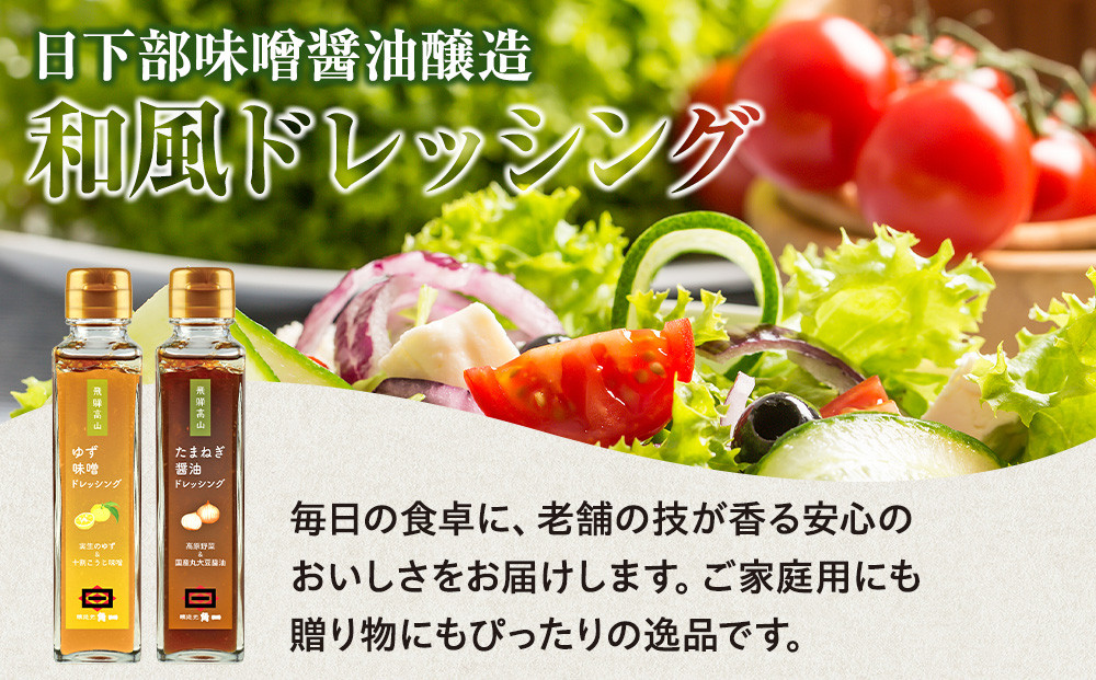 ããå³åãã¬ãã·ã³ã°Ã2æ¬ïŒçãã逿²¹ãã¬ãã·ã³ã°Ã2æ¬ïœå颚ãã¬ãã·ã³ã° æ¥æ¬ã®å³ èª¿å³æ æ²¹ æ¥äžéšå³å逿²¹éžé AV026