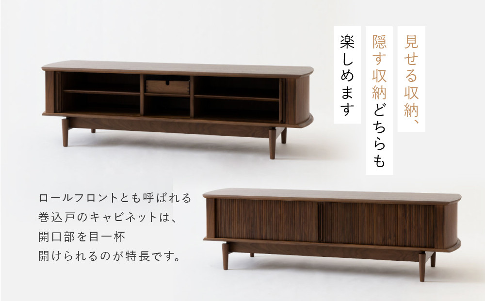 【飛騨の家具】HIDA　SEOTO-EX　AVキャビネット　幅155　ウォルナット（KX552U）　 | 木製 キャビネット リビング収納 家具 インテリア 国産 飛騨家具 飛騨産業 CG397