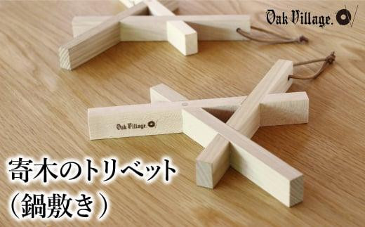 ããªãŒã¯ãŽã£ã¬ããžã坿šã®ããªããã ( éæ·ã ) | ã®ããã©ããã³ã°å¯Ÿå¿ ãªã¹æ·ã å€©ç¶æš æšå·¥è£œå ãããã³çšå ãããã ãªãŒã¯ãŽã£ã¬ããž AH042VC13