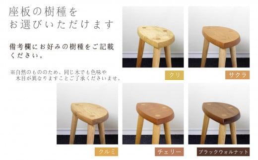 木の葉スツール ｜ 椅子 いす イス スツール サイドテーブル ウッドチェア 木のスツール 木製スツール 無垢 天然木 樹種が選べる 家具  椅子 スツール 家具 椅子 スツール おしゃれ 人気 おすすめ 新生活 一人暮らし 飛騨の家具 雉子舎 AP017