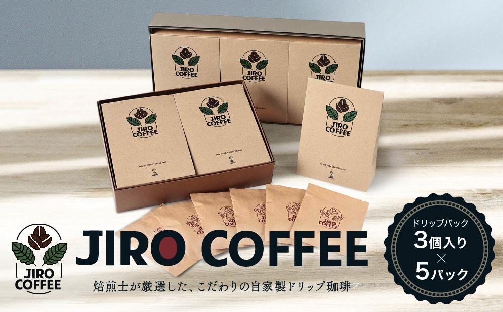 ドリップバック３個入り×５パック　JIRO COFFEE　MN004