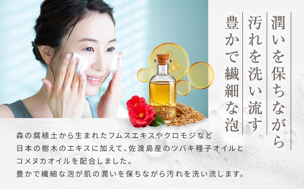 ãyuicaãé»æåæŽé¡ãã©ãŒã 150ml | çŸå®¹ ã³ã¹ã¡ ã¹ãã³ã±ã¢ ã¢ãã ãªãã¬ãã·ã¥ èªç¶ æ£®æ æ£ãã©ã¹ BF037