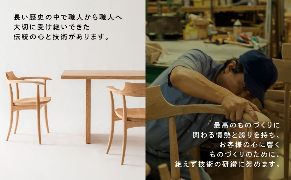 飛騨産業 SEOTO-EX  KX261AU 100周年モデル 家具 フルアームチェア ダイニングチェア チェア 椅子 いす イス  木工製品 木製 木工 飛騨高山 TR3801
