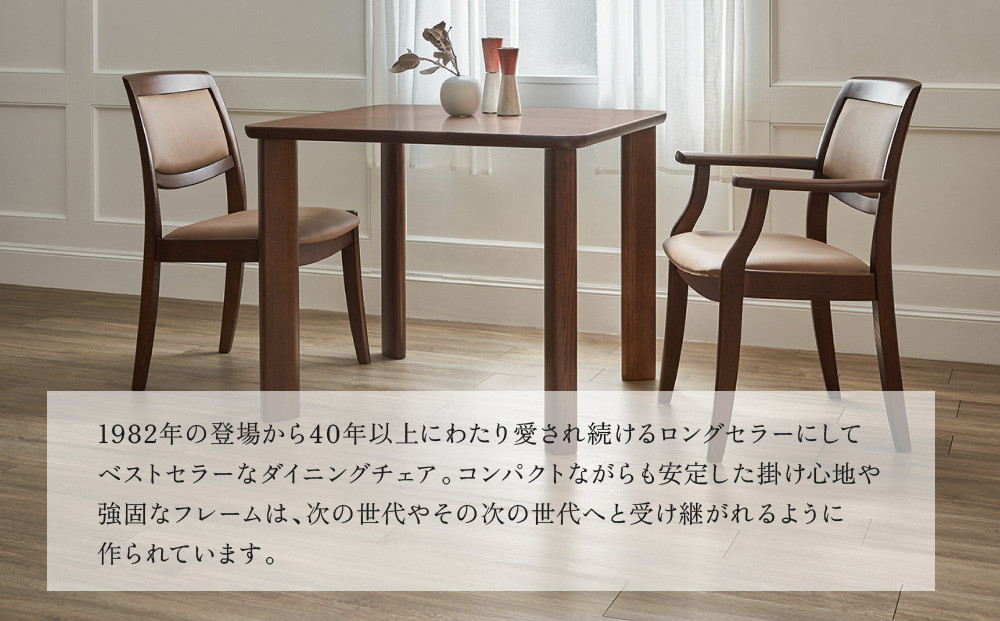 【shirakawa】LAUTREC ダイニングチェア S-321／ひじ付 | 飛騨の家具 家具 インテリア 椅子 チェア おしゃれ 株式会社シラカワ FY068