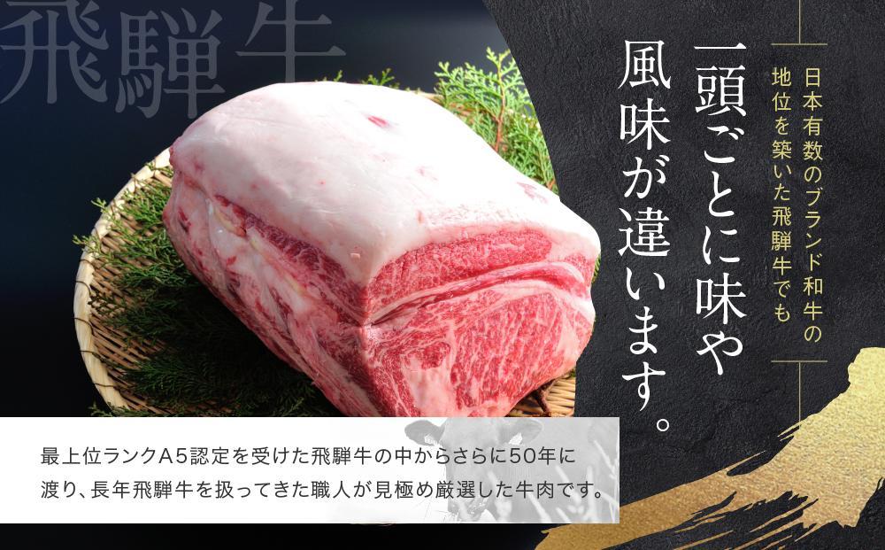 【期間限定】訳あり A5等級 飛騨牛 切り落とし 大容量 1kg | 肉 お肉 不揃い 牛肉 和牛 国産 冷凍 すき焼き 焼肉 切り落とし お取り寄せ グルメ 人気 おすすめ 株式会社岩ト屋 HF001