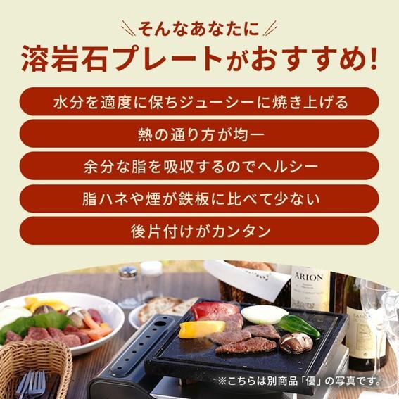 ãé£éššæº¶å²©ãã¬ãŒããçŸå³çŒãminiåªãæºä»ã | çŒè ãã¬ãŒã 溶岩 BBQ ããŒããã¥ãŒ 調ç èªå®
宀å
ãã£ã³ã ã¢ãŠãã㢠ãããã³ ç åç³æ BE016