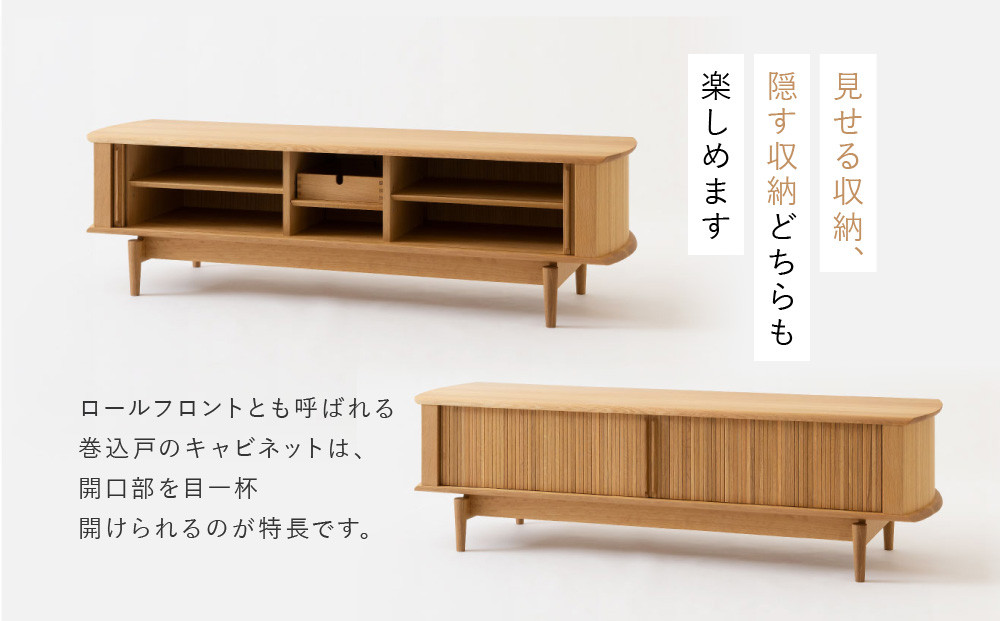 【飛騨の家具】HIDA　SEOTO-EX　AVキャビネット 幅155 ホワイトオーク（KX552N） |家具 人気 おすすめ 新生活 一人暮らし 国産 飛騨家具 インテリア 飛騨産業 CG393