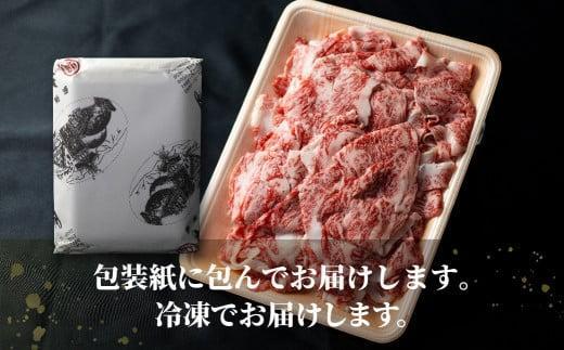 飛騨牛 訳あり 切り落とし600g  (日付指定不可) | 牛肉 肉 訳あり 切落し すき焼き高山市 不揃い 黒毛和牛 冷凍 人気 国 産 薄切り 部位 お取り寄せ グルメ 高評価 レビュー  (株)丸明 LR004FAJ