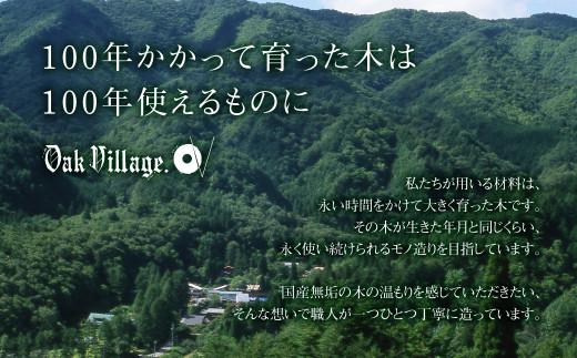 【通常配送】kabano デスク 国産材 机  飛騨の家具 飛騨家具 在宅 デスク 学習机 勉強机 引き出し付き おしゃれ 人気 おすすめ 新生活 発送時期が選べる【オークヴィレッジ】AH078VC13