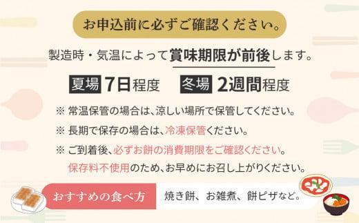 【通常配送】陣屋もち 無添加 人気のお餅3種セット | 発送時期が選べる 年内発送 餅 もち たかやまもち 生餅 よもぎ 添加物不使用 豆餅 まめ餅 草餅 白餅 飛騨高山 山腰農園 GD001VC13