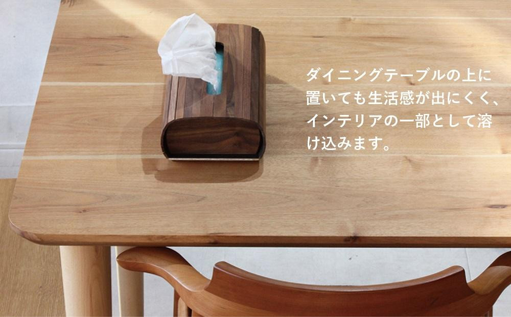 【12月配送】ブラックウォルナットの ティッシュボックス | 年内発送 インテリア ティッシュケース 木製 新生活 国産 天然 シンプル 飛騨高山 HIDA COLLECTION ヒダコレ家具 GF015VC12