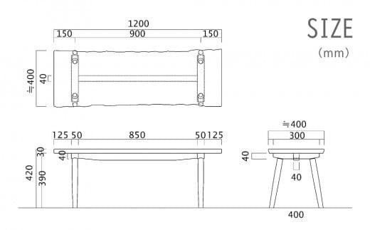 【高島屋選定品】耳付ベンチ | ベンチ ダイニングベンチ 幅120cm リビング ダイニングチェア 椅子 無垢材 天然木 ブラックウォルナット レッドオーク チェア  長椅子 腰掛け 雉子舎 ATKJ041