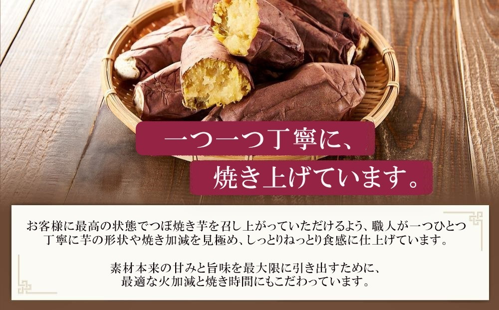 【紅はるか】しっとりトロトロ食感のつぼ焼き芋６本セット | 芋 焼き芋 スイーツ とろとろ ねっとり 甘い おいしい 飛騨高山 株式会社ステキクリエーション NJ003