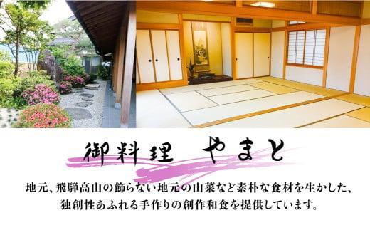 çã蟌ã¿ã飯ã®çŽ é£éššã®ãããããã 2åçšÃ5å ïœ 2å æ··ã蟌ã¿ã飯 æ··ãã飯ã®çŽ çã蟌㿠ãã¯ã ç±³ ã飯 å³ã飯 å³ãã¯ã 逿²¹ äººå æ€èž é£éššé«å±± ããŸãšEZ002VC13