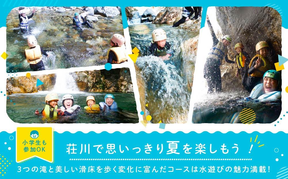 OD-FARMèå·ãå°åŠçOKãèå·é«åãã¡ããªãŒã·ã£ã¯ãŒã¯ã©ã€ãã³ã° 倧人2åãå°äºº1å | å· æ» éã³ äœéš å€ æãåº åäŸ èŠªå å®¶æ é£éššé«å±± (æ ª)ã¢ãŠããã¢ãµããŒãã·ã¹ãã AB002