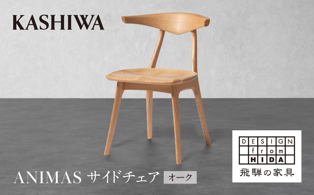 カリモク家具『ダイニングチェア・肘小』CW3811 [1277]｜JAL