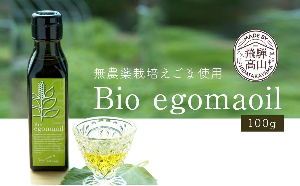 Bio egomaoil（えごまオイル）1本 株式会社ひとさじ MQ001VC13