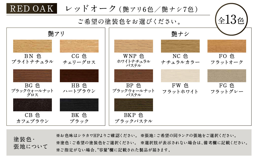 【shirakawa】CHARDIN ダイニングチェア S-R125A／ひじ付 | 飛騨の家具 家具 インテリア 椅子 チェア おしゃれ 株式会社シラカワ FY059