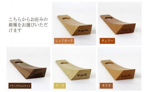 【高島屋選定品】ワイン立て 木製 | インテリア 雑貨 ワインスタンド シンプル  木工製品 ギフト 雉子舎 飛騨高山 ATKJ026