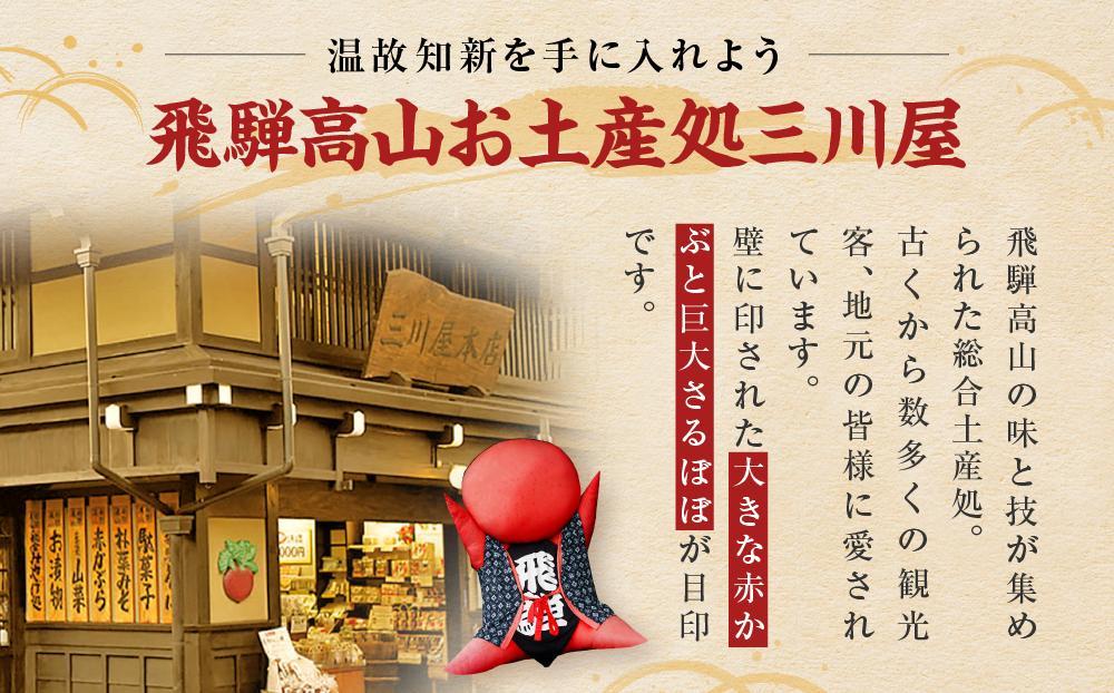 【戦国武将 金森長近生誕500年記念】特別本醸造 金乃龍 720ml×1本 | 酒 日本酒 お正月 記念 金箔 戦国時代 武将 飛騨高山 おすすめ 飛騨高山おみやげ処三川屋 LH018