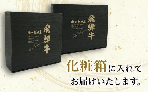 飛騨牛ステーキ食べ比べ 4枚 ( サーロイン400g（200gx2）ヒレ300g（150gx2）)  | A5等級 ヒレ ブランド牛 和牛 飛騨牛 肉 お肉 牛肉 ステーキ ヒレステーキ 飛騨高山 肉の朝日屋 JX028VC13