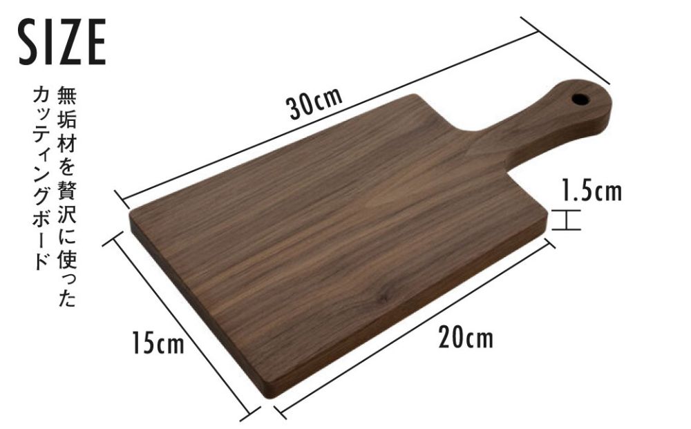 TaKuMi Craft カッティングボード Sサイズ ウォールナット 木製 無垢材 天然木 キッチン用品 まな板 木のまな板 プレート 皿 アウトドア シンプル カフェ 日本製 飛騨高山 匠館 b130