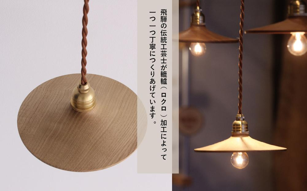 ãåœç£åºèæš¹ã®ãã³ãã³ãã©ã€ãã ãããã äººæ° ãããã æ°ç掻 åœç£ å€©ç¶æš ã·ã³ãã«ãããã³ã¬å®¶å
·ãHIDA COLLECTION GF014VC13