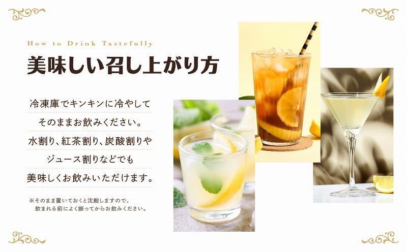 飛騨クラフト リモンチェッロ 180ml×1本 | リキュール 酒 お酒 国産 レモン 飛騨高山 森瓦店 MM001VC13