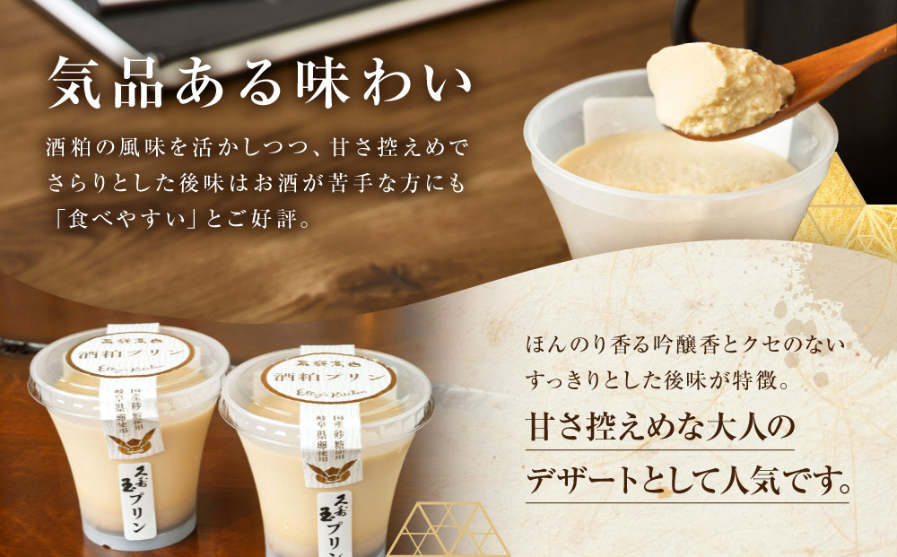 é
ç²å
¥ãä¹
寿çããªã³ 4åå
¥ã | é
ç²ããªã³ ä¹
寿çããªã³ æ¥æ¬é
ããªã³ 倧人åãã¹ã€ãŒã é£éššé«å±±ãã¿ããåŠäžå·å± LH019