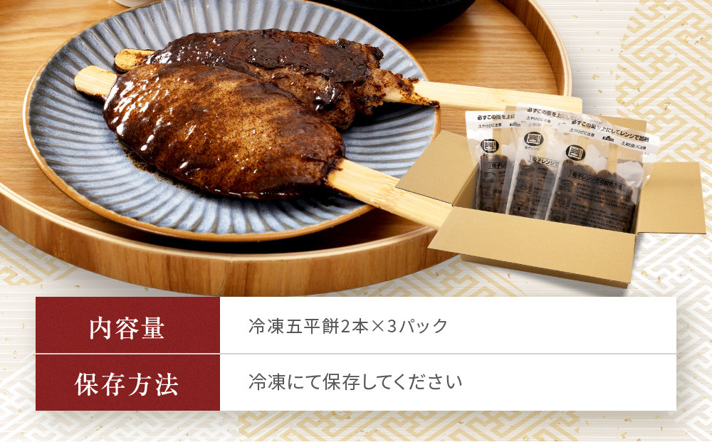 ã¬ã³ãžã§ç°¡åïŒãã¶ããäºå¹³é€
6æ¬ã»ãã | ãåœå° ãã〠ã°ã«ã¡ äºå¹³é€
åèå é£éššé«å±± æ ªåŒäŒç€Ÿæ°žäºååº PG014