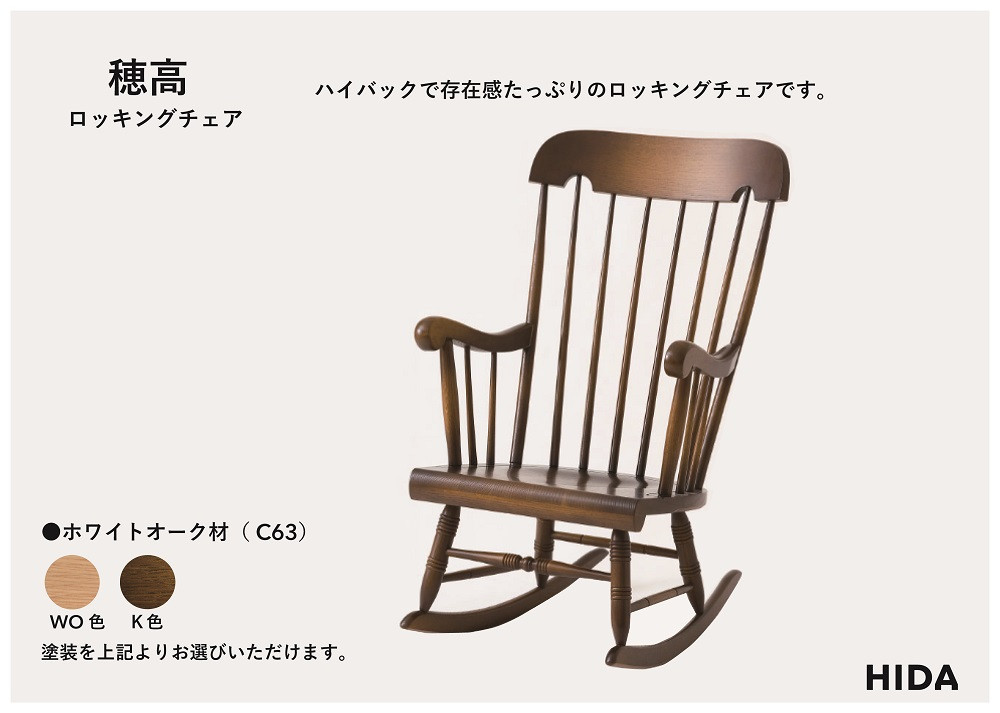 縲宣」幃ィィ縺ョ螳カ蜈キ縲践IDA縲遨るォ倥繝ュ繝繧ュ繝ウ繧ー繝√ぉ繧「シ域攸蠎ァシ会シC63シ ス懷ョカ蜈キ 讀蟄 繝√ぉ繧「 縺縺 莠コ豌 縺翫☆縺吶a 譁ー逕滓エサ 荳莠コ證ョ繧峨@ 蝗ス逕」 鬟幃ィィ螳カ蜈キ 鬟幃ィィ逕」讌ュ CG426