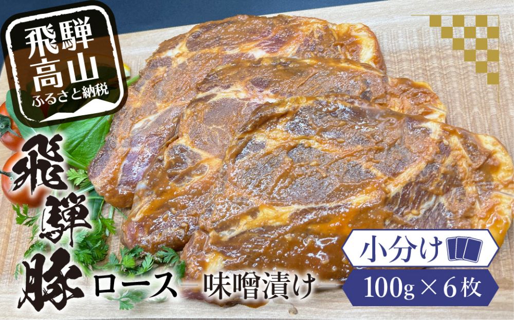 50%OFF!】 お肉屋さんの手作り味噌漬け 300g angkorgreen.com.kh